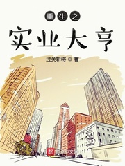 丁二狗的逍遥人生