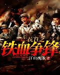 攻穿越替代原身宠夫郎