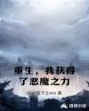 主播户外勾搭