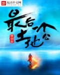 纲手对鸣人