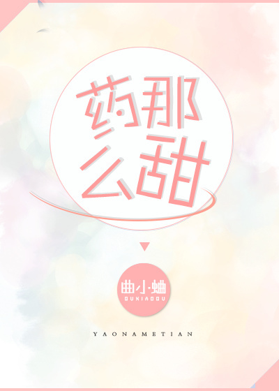 沉沦同学胯下的美妇