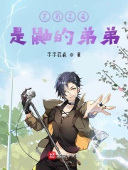 肥而不腻by蛇蝎点点