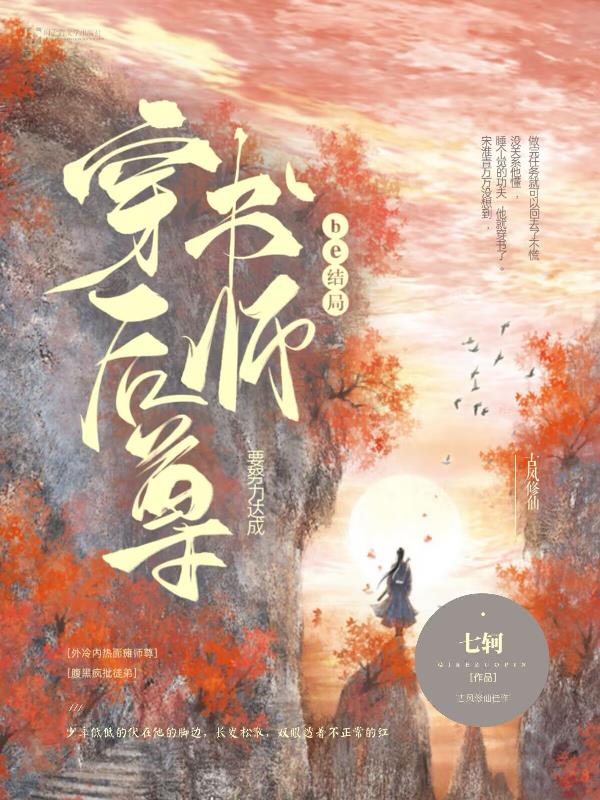 桩桩销售婚姻txt下载