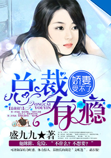 挠脚心漫画之椅子全集