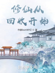 放课后initiation