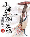 蛇行