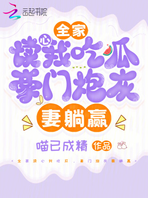 帘十里的糙汉文