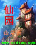 口述两男一女3p小黄经历