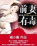 春萍