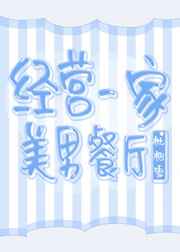 抱起阿姨