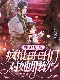 夫妻房中术图片
