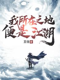 菲梦少女第三季免费观看26集全套