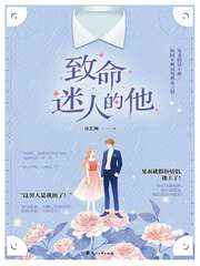 塞住不要掉出来等我回来检查
