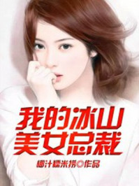 电视剧韩墨池40集免费看