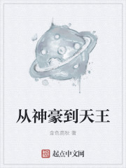 我被调教成m的经历