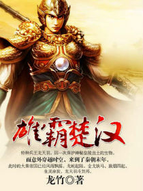倾世王妃洛雪嫣全文免费