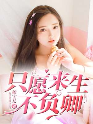 色戒未减在线观看