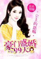外星古墓