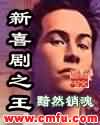 2024年世界末日