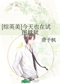 催眠冷艳美夏舒兰非绿版