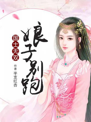 伊藤润二