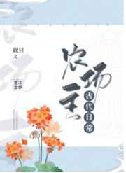 活春宫视频