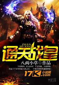 骷髅骑士兽