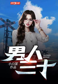在女团选秀节目中当绿茶