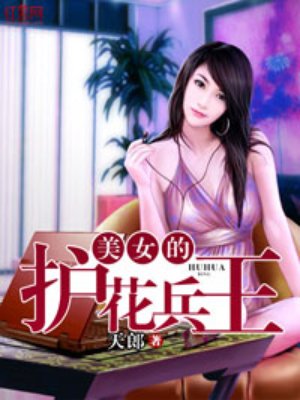 老汉推车姿势
