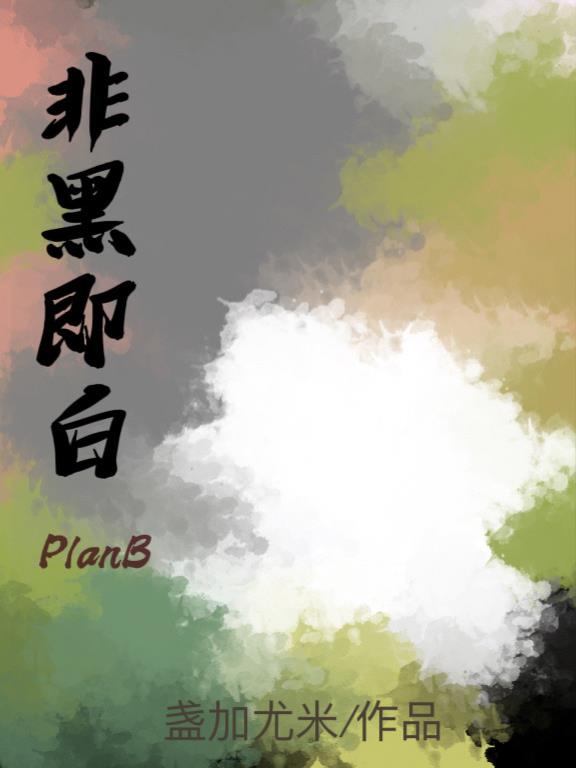 182tv在线播放