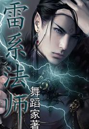 重生之大秦召唤系统