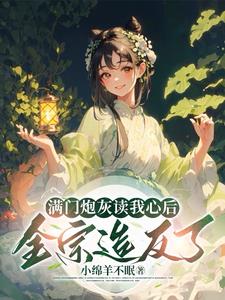 法国罗曼史完整版在线