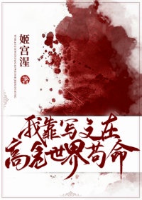永恒圣帝txt