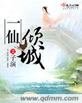 上下消化道的分界线