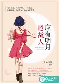 善良女友小艺被侏儒老乞丐