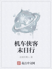最佳女婿林羽江颜最快