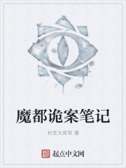 野性之美