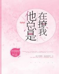 叛逆者电视剧在线观看免费完整版