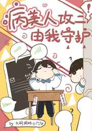 恋爱舞台泰剧