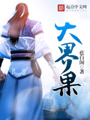 老汉色老汉首页a亚洲