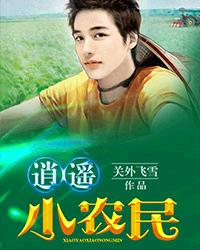 网剧大全电视剧大全免费