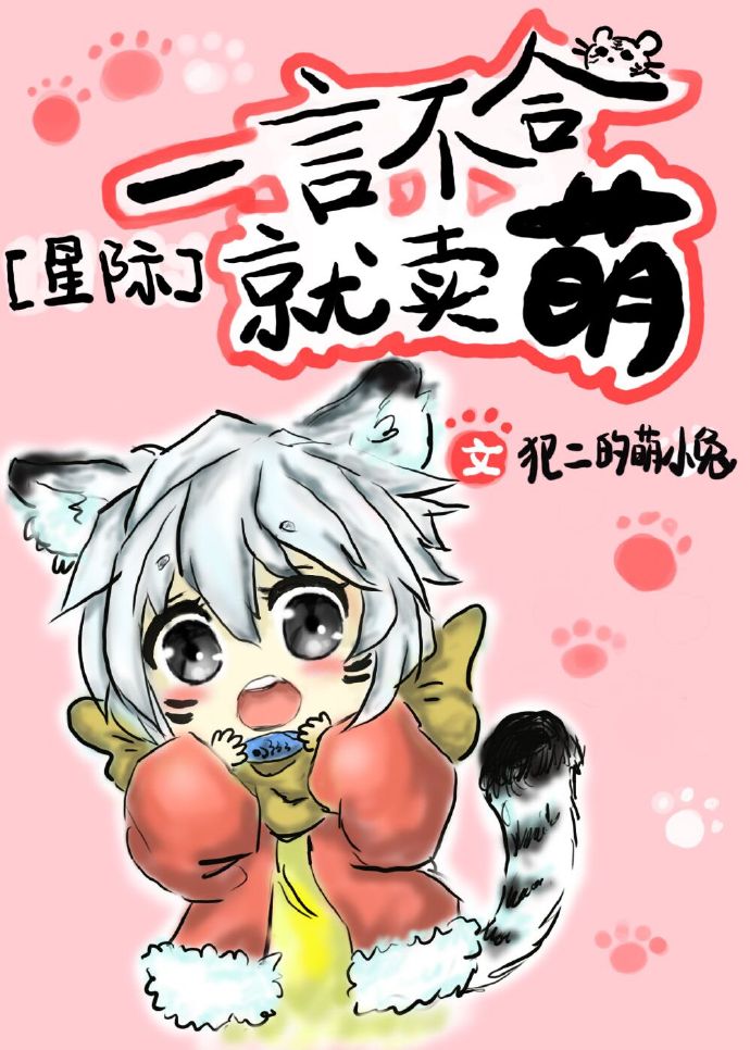 性感沙滩2