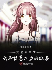 绝地求生之女神系统