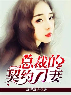 萌学园第一季
