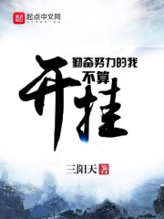 操到你喜欢