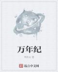 久久婷婷亚洲综合色拍
