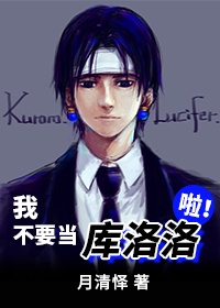 新山兰电影