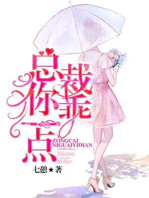 媚者无疆原著
