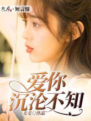 女人张开大腿让男人捅