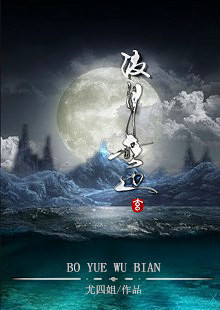 黑三角电视剧全集免费观看